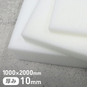 �y�E���^�� �X�|���W�z�ᔽ���X�|���W�P�w�^�C�v 10mm�� 1000×2000mm__str-egr-6h-1-2