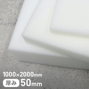 �y�E���^�� �X�|���W�z�ᔽ���X�|���W�P�w�^�C�v 50mm�� 1000×2000mm__str-egr-6h-5-2