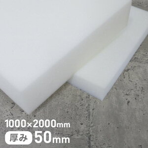 yE^ X|WzyʔdX|W 50mm 1000×2000mm__str-emb50-20