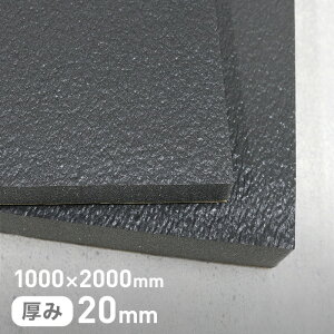 yE^ X|WzSܕt J[tbNX(R) F-4LFzށEh 20mm 1000×2000mm__str-f4lf-20-20n