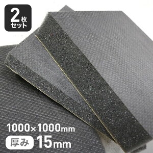 yE^ X|WzSܕt J[tbNX(R) F-55zށEh 15mm 1000×1000mm 2Zbg__str-f55-15-20n