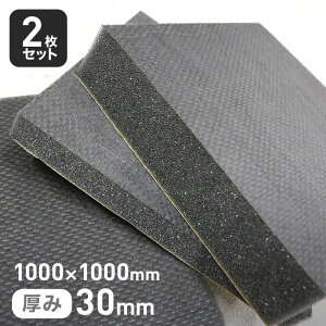 yE^ X|WzSܕt J[tbNX(R) F-55zށEh 30mm 1000×1000mm 2Zbg__str-f55-30-20