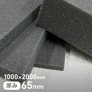 �y�E���^�� �X�|���W�z�J�[���t���b�N�X(R) F-6�z���� 65mm�� 1000×2000mm__str-f6-65-20