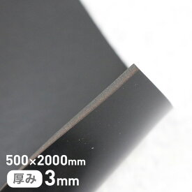 楽天市場 ウレタン スポンジ 3mmの通販
