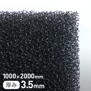 yE^ X|WzGXenMFX|WtB^[ MF-13 3.5mm 1000×2000mm__str-mf13-35-20