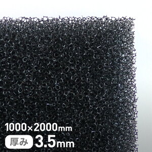 �y�E���^�� �X�|���W�z�G�X�e���n��MF�X�|���W�t�B���^�[ MF-20 3.5mm�� 1000×2000mm__str-mf20-35-20