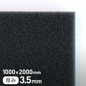 yE^ X|WzGXenMFX|WtB^[ MF-50 3.5mm 1000×2000mm__str-mf50-35-20