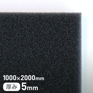 yE^ X|WzGXenMFX|WtB^[ MF-50 5mm 1000×2000mm__str-mf50-5-20