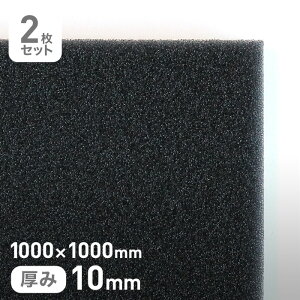 �y�E���^�� �X�|���W�z�G�X�e���n��MF�X�|���W�t�B���^�[ MF-55 10mm�� 1000×1000mm 2���Z�b�g__str-mf55-10-10