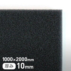 yE^ X|WzGXenMFX|WtB^[ MF-55 10mm 1000×2000mm__str-mf55-10-20