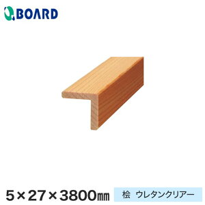 {[h pX|[gEH[Ή o 5×27×3800mm O E^NA[__bhdc27-38-p