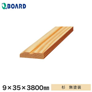 {[h pX|[gEH[Ή  9×35×3800mm  h__bsmc35-38-n