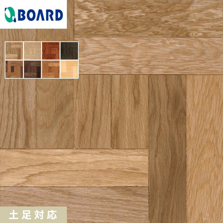 楽天市場】【フローリング材】フローリング ボード BOARD ワンハーフ 