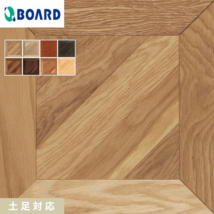 楽天市場】【フローリング材】フローリング ボード BOARD ワンハーフ 