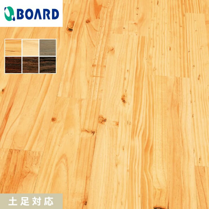 楽天市場】【フローリング材】フローリング ボード BOARD ワイルドムク 