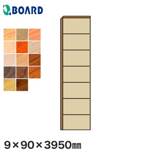�y�y�z�{�[�h BOARD ���֕��� �Ж� 9×90×3950mm*HB9-3-AS/HB9-3-BB