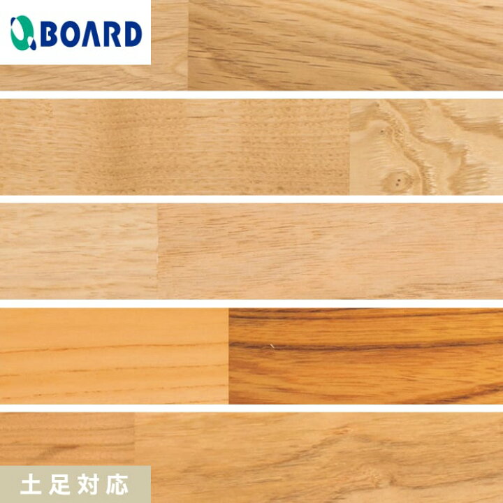 楽天市場】【フローリング材】フローリング ボード BOARD 国産材 