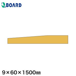 yyz{[h BOARD ؂ {[_[ 9×60×1500mm__ymk-9