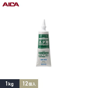 yt[Oށzt[Op{hiڒ܁j ACJ p{hi1kg`[u×12jRA-212__a-ra212