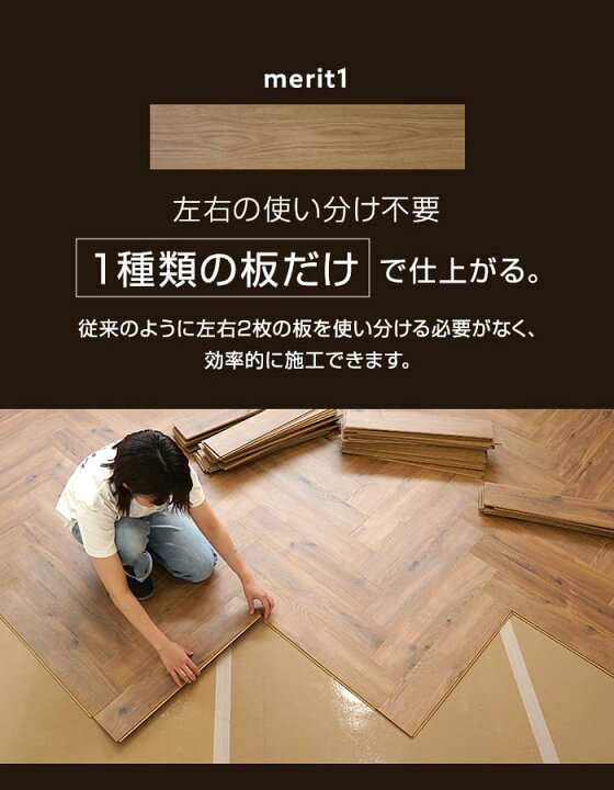 楽天市場】【フローリング材】【カットサンプル】CLASSEN はめ込み式 