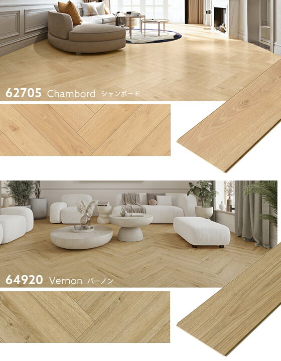 楽天市場】【フローリング材】【カットサンプル】CLASSEN はめ込み式 
