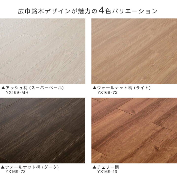 楽天市場】【フローリング材】DAIKEN(ダイケン) 吸着フローリング(4mm  
