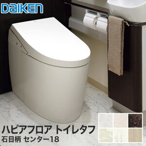 トイレ 床材 通販 価格比較 価格 Com