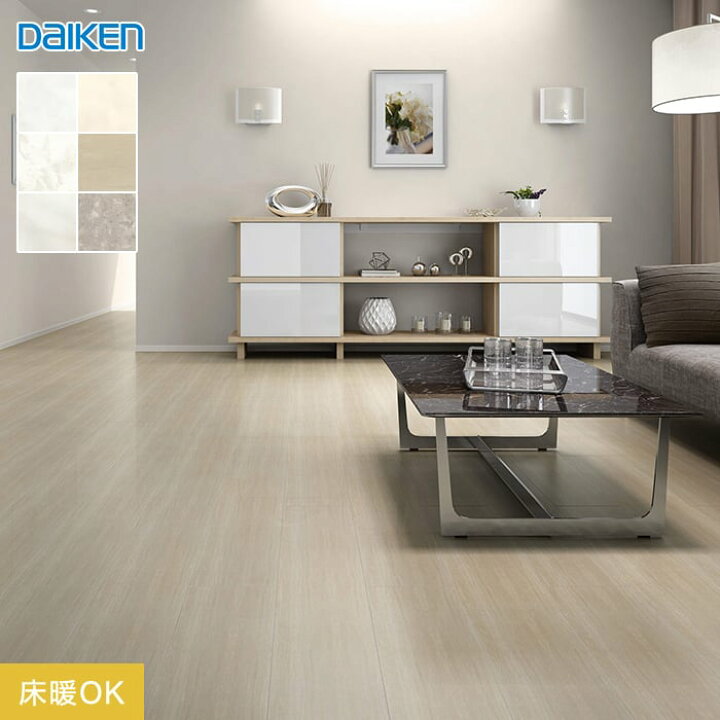 楽天市場】【フローリング材】DAIKEN(ダイケン) ハピアオトユカ45 石目 