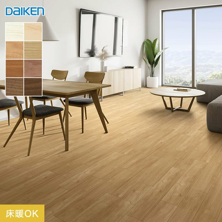 楽天市場】【フローリング材】DAIKEN(ダイケン) ハピアオトユカ40 