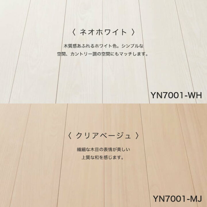 DAIKEN ダイケン15セットハピアフロア ベーシック ネオホワイト