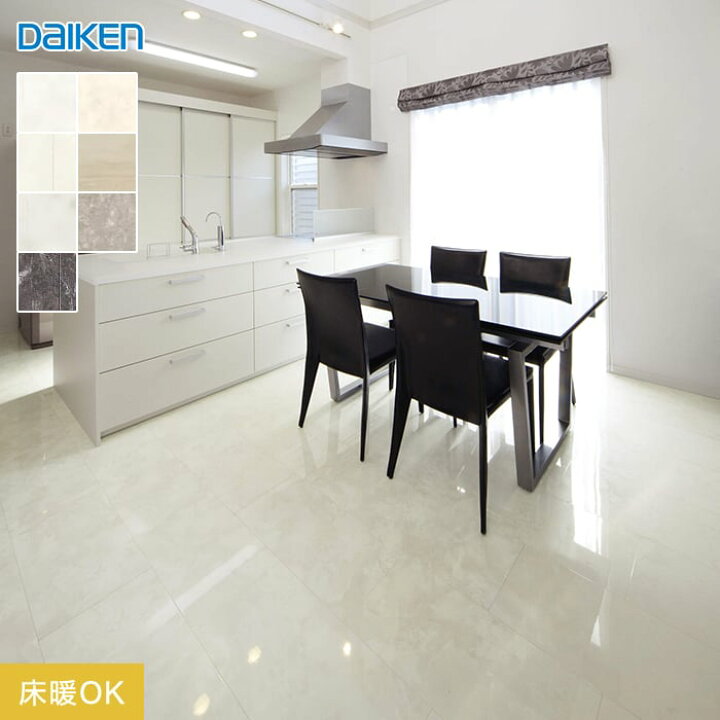 楽天市場】【フローリング材】DAIKEN(ダイケン) ハピアフロア 石目柄II 