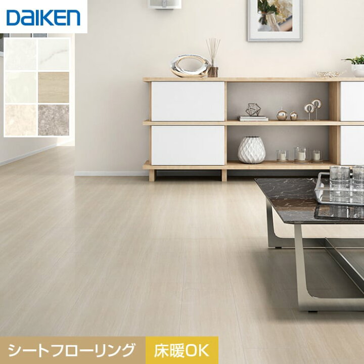 楽天市場】【フローリング材】DAIKEN フローリングイエリアオトユカ45 