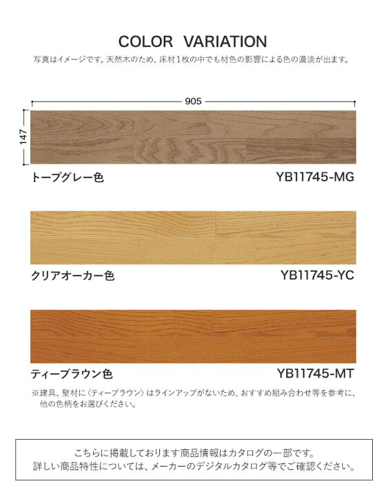 楽天市場】【フローリング材】DAIKEN フローリングオトユカフロア45II 