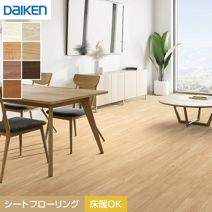 楽天市場】【フローリング材】DAIKEN フローリングイエリアオトユカ40 