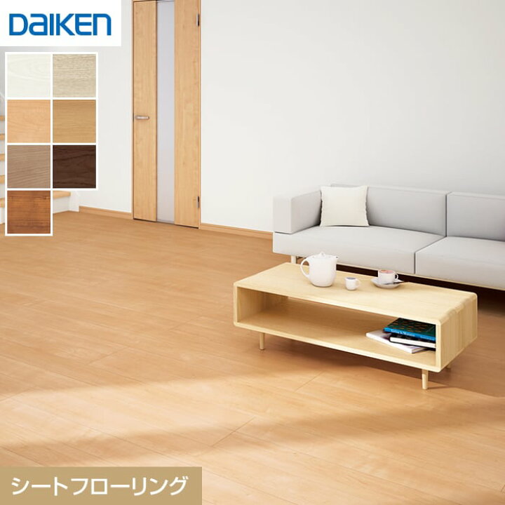 楽天市場】【フローリング材】DAIKEN フローリングイエリアフロア6T 