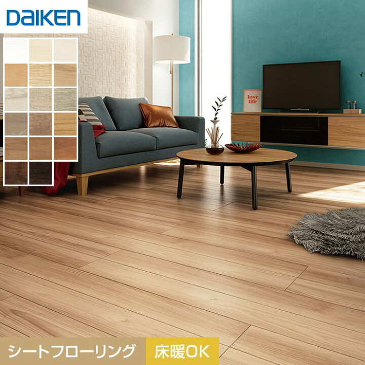 楽天市場】【フローリング材】DAIKEN フローリングイエリアフロア 
