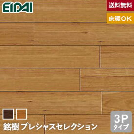楽天市場 ブラックチェリー 床の通販