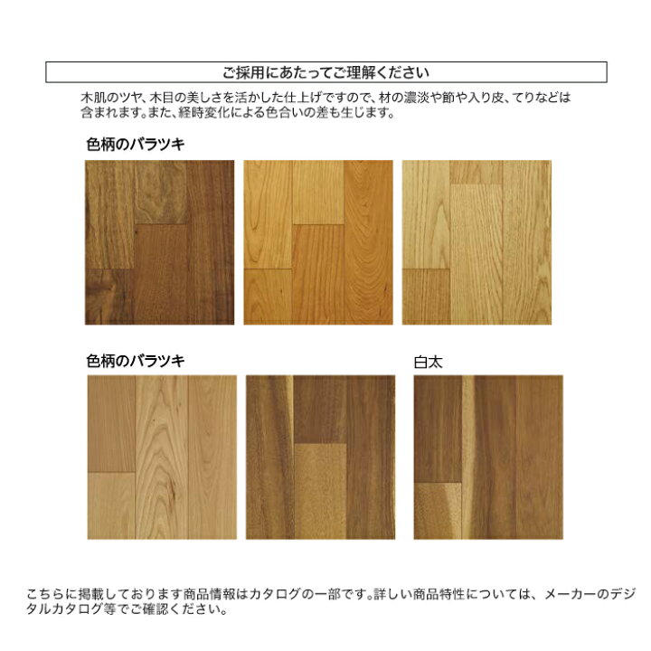 楽天市場】【フローリング材】エイダイ 銘樹 モクトーン 3Pタイプ 抗 