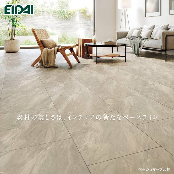 楽天市場】【フローリング材】エイダイ コンカーボ 床暖可 0.5坪*CBWD 