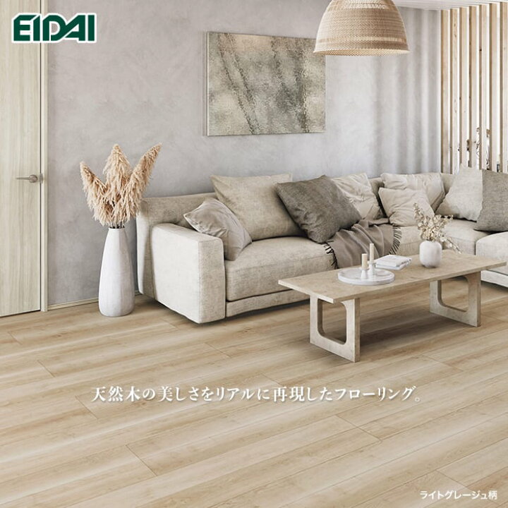 楽天市場】【フローリング材】エイダイ スキスムSフロア シートタイプ 