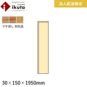 yyzy@lElƎlpzЖ CN^ pttA[REOicj 1950mm*IH6-850/IH6-800