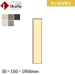 yyzy@lElƎlpzЖ CN^ N[ht[O 1950mm*IH6-CRF01/IH6-CRF05