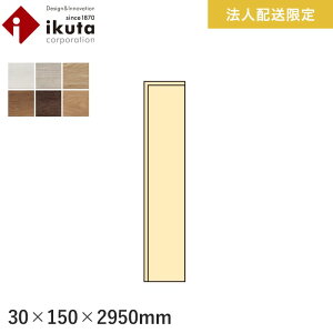 yyzy@lElƎlpzЖ CN^ vIXjapan 2950mm*IH9-PJ1031/IH9-PJ1036