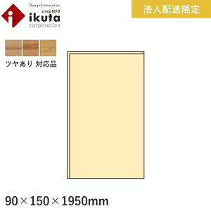 yyzy@lElƎlpzオy CN^ pttA[REOicj 1950mm*IK6-820/IK6-810