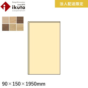 yyzy@lElƎlpzオy CN^ re[WtA[XeBbN ؃tA[XeBbN 1950mm*IK6-MR/IK6-IKR