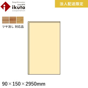 yyzy@lElƎlpzオy CN^ pttA[REOicj 2950mm*IK9-850/IK9-800