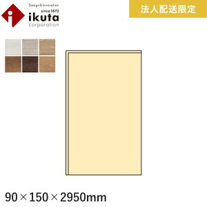 yyzy@lElƎlpzオy CN^ vIXjapan 2950mm*IK9-PJ1031/IK9-PJ1036