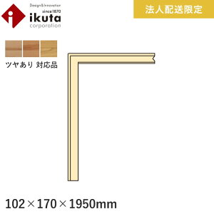 yyzy@lElƎlpztH[y CN^ pttA[REOicj 1950mm*IRK6-820/IRK6-810