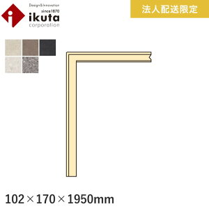 【框】【法人・個人事業主様専用】リフォーム框 イクタ クルードフローリング 1950mm*IRK6-CRF01/IRK6-CRF05