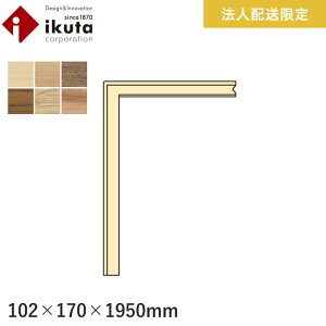 【框】【法人・個人事業主様専用】リフォーム框 イクタ 銘木フロアーシルク 1950mm*IRK6-M/IRK6-IK